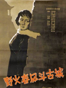 中文字幕第二页在线