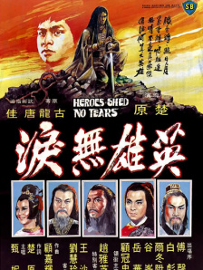 中文字幕一级片