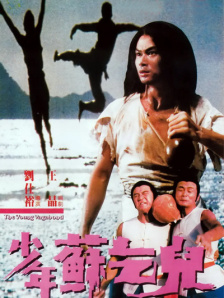 志愿者的妹妹