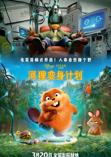 精品一区二区三区高清免费观看