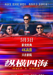 卡通动漫丝袜古典武侠777
