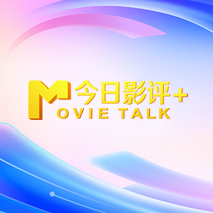 亚洲国产日韩在线观看