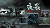 成年人午夜免费视频